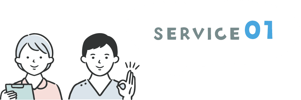 SERVICE01